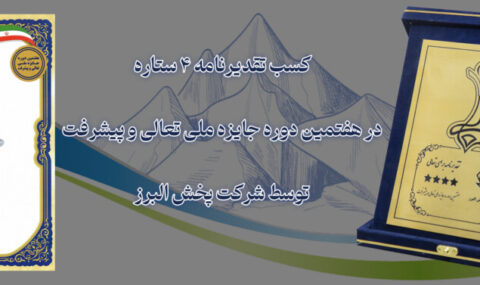 بنر سایت تعالی